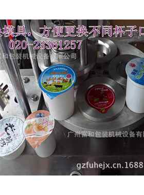 工厂定制半自动杯子铝箔片封口机多功能奶茶杯铝箔片封口机