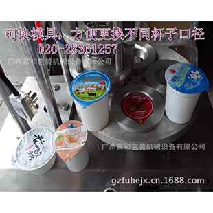 工厂定制半自动杯子铝箔片封口机多功能奶茶杯铝箔片封口机