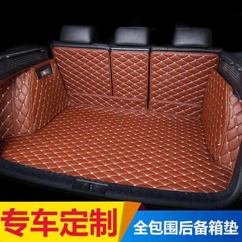 专车专用全包围后背箱后备箱专用后行李箱尾箱一件可发