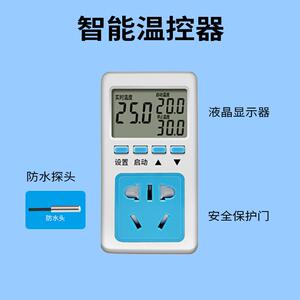 纯钛自动恒温加热管海鲜水产养殖加热棒鱼虾池塘水族大功率加热器