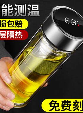 荼怀水分离杯双层玻璃杯男士耐热家用水杯车载个人专用茶水泡子女