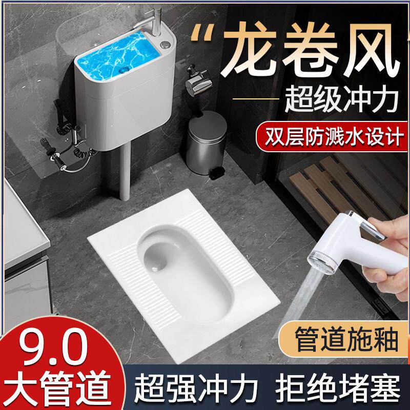 防溅水蹲便器蹲坑水箱套装家用 厕所便盆防溅尿蹲厕卫生间蹬便器