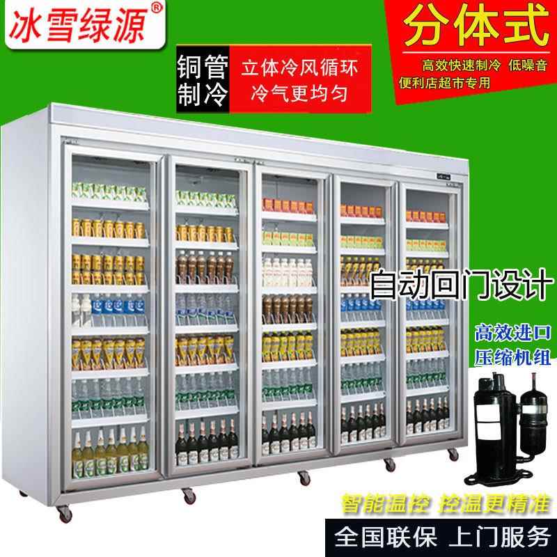 冰雪五门饮料柜冰箱立式商用冷藏展示柜冷柜便利店超市冰柜保鲜柜