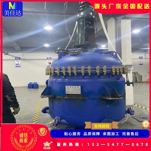 3-5立方不锈钢搪瓷反应釜机械密封化工行业真空搅拌反应釜