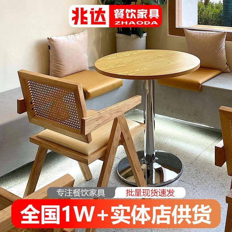 简约商用接待洽谈桌椅咖啡店小圆桌轻奢甜品店不锈钢方桌实木椅子