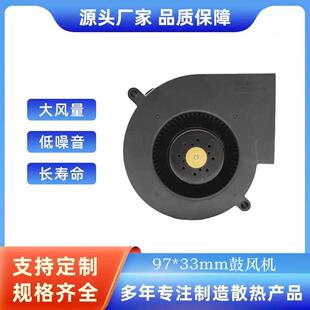 9733高转速大风量散热鼓风机9733涡轮式 直流鼓风机可带PWM调速