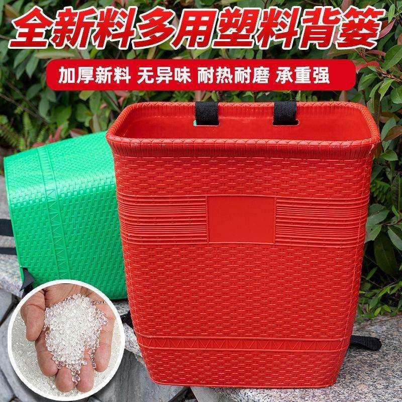 背篓胶背篼成人圆新鲜塑料背篼装水果背筐仿竹编背篮编织一件