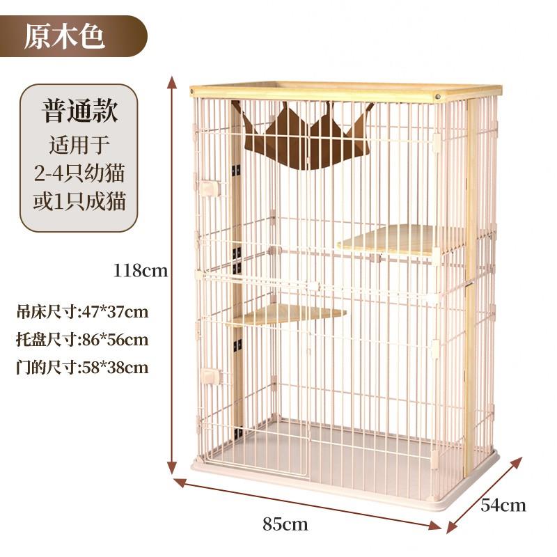 高档猫笼子日式实木别墅口日本家用室出内幼猫舍猫窝超三木大制层