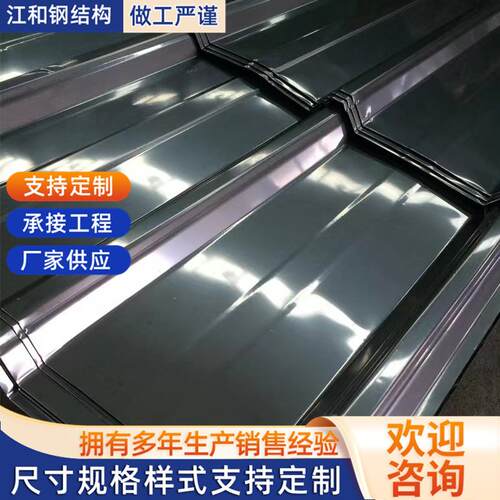 厂家供应304不锈钢彩钢瓦梯形波浪单瓦屋顶镀锌厂房用彩钢瓦楞板