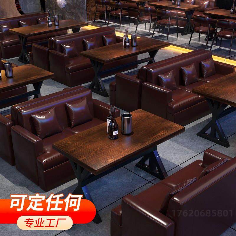 复古工业咖啡厅清吧酒吧桌椅台球室健身房沙发卡座组合实木酒馆桌,商业/办公家具,卡座,淘宝优惠券,粉丝福利购,淘宝优惠卷