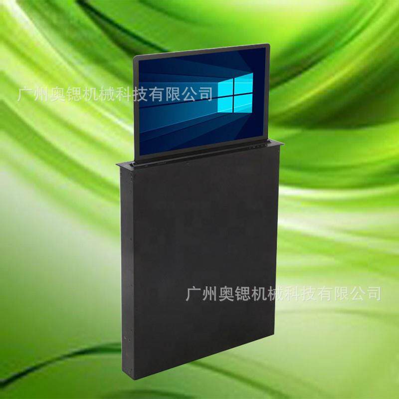 青岛无纸化会议室超薄显示屏升降器一体化隐藏电脑液晶屏升降支架