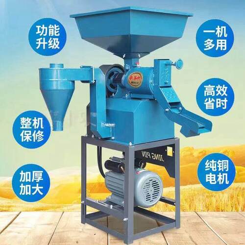 高产量升级款50型碾米机水稻谷子专用打米机中小型水稻碾米剥谷机