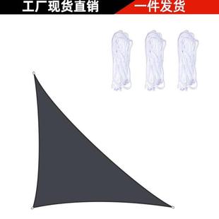直角三角形4 户外防紫外线花园天幕遮阳篷 5.7m防水遮阳帆天幕