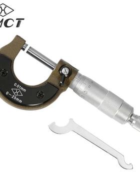 上量 外径千分尺0-25-50mm螺旋测微仪器 精密外经测微仪 精度0.01