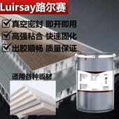 胶王配方桶装 pur固态封边胶湿气反应型热熔胶粘度强耐高温可烘烤