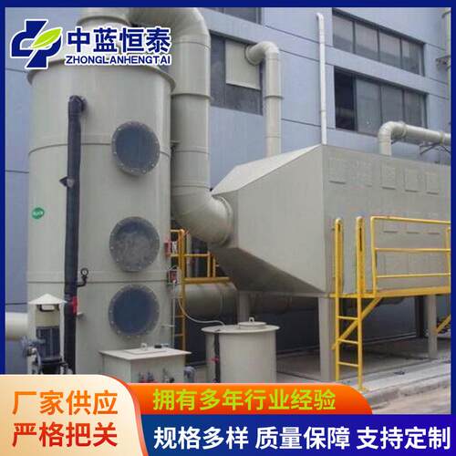 大型工业废气活性炭异味吸附设备加工销售空气净化用机械设备厂家