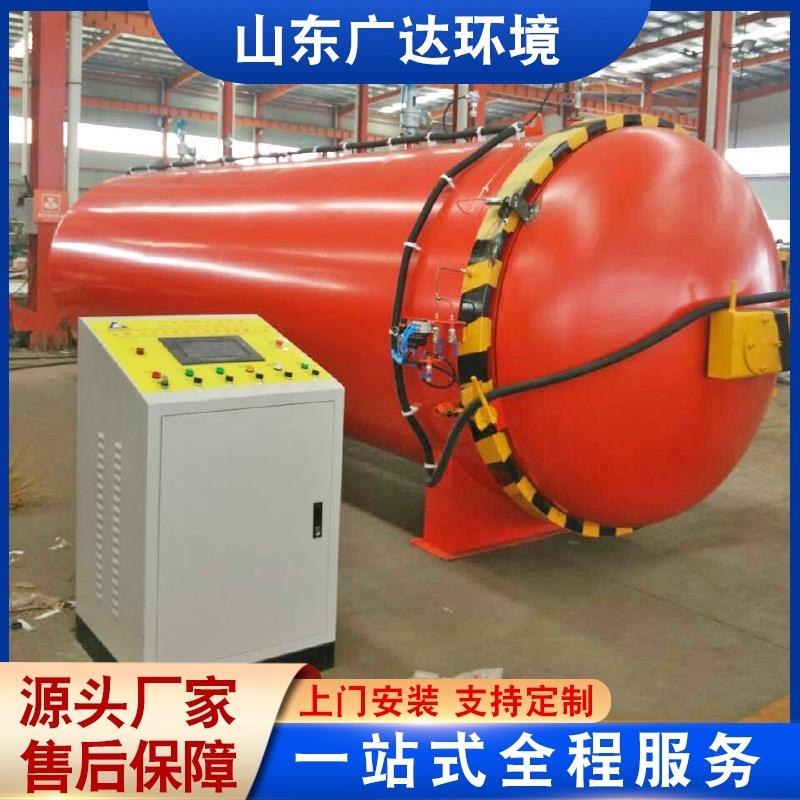 电加热橡胶囊蒸汽硫化罐 直接加热硫化罐复合材料热压罐广达环境