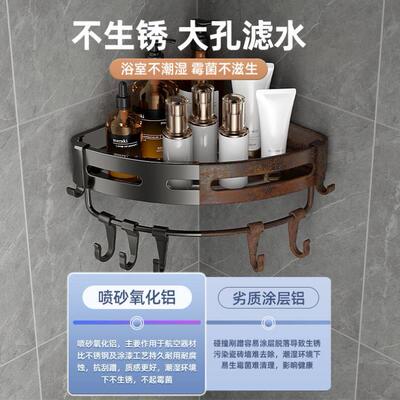 Bathroom Shelves Kitchen Wall Shelf Shower Storage Rack挂架