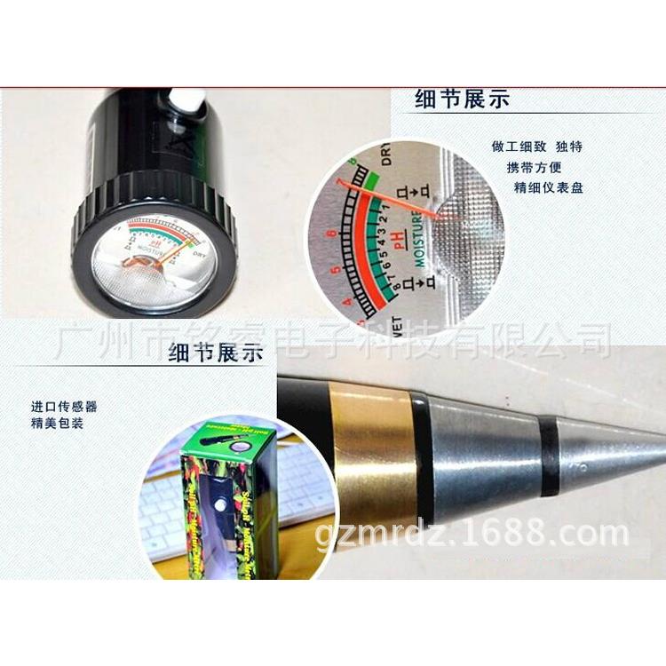 KS-05土壤PH计 土壤PH值计 土壤PH测试仪