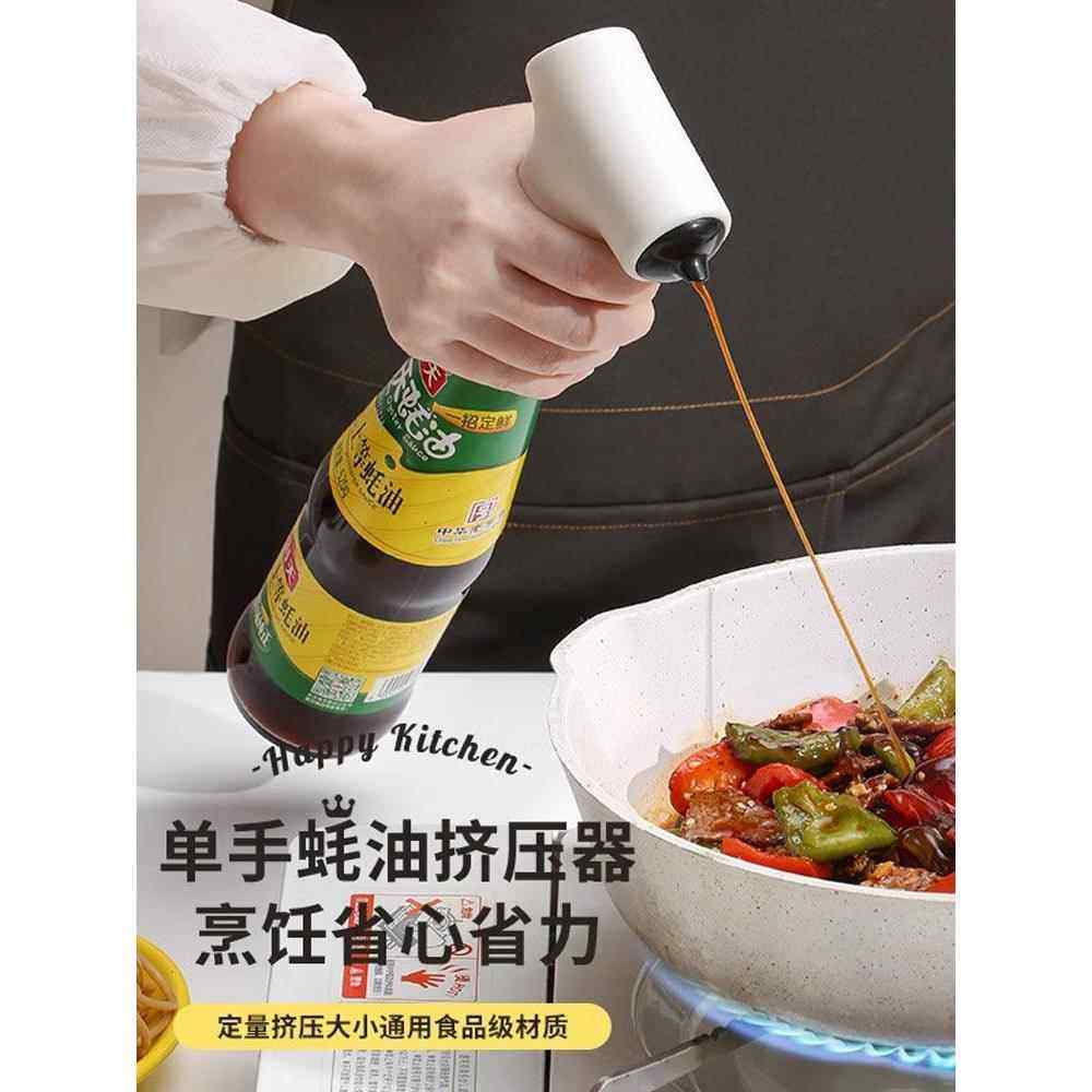 单手蚝油按压器泵头油壶嘴耗油按压嘴挤压器家用按压式耗油瓶通用,厨房/烹饪用具,按压嘴,淘宝优惠券,粉丝福利购,淘宝优惠卷