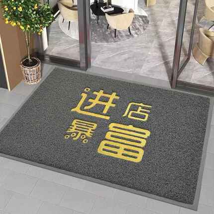 进店暴富门垫进门地毯商用店铺入户门口防滑脚垫欢迎光临迎宾地垫