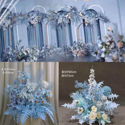 婚庆路引花蓝色花球雾霾蓝盆花婚礼花艺迎宾桌花t台装饰背景