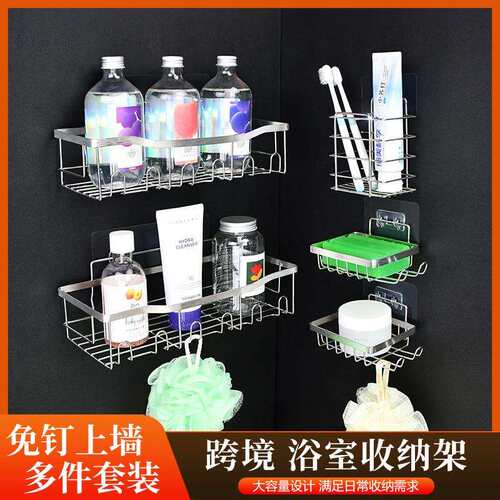 新品不锈钢厨房置物架免打孔厨房卫生间收纳架清洁用品收纳架