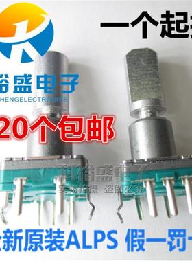 原装日本ALPS编码器带按键开关EC11E15244B2汽车导航音量调节开关