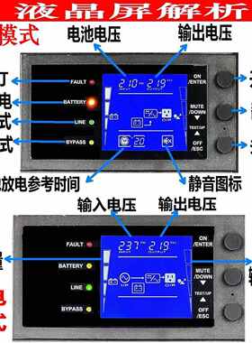 UPS不间断电源C6KS稳压6000VA5400W电脑机房工业外接电池主机192v