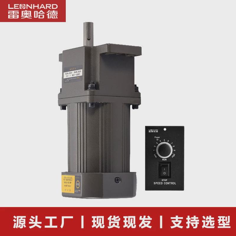 减速电机定制4w-15w干湿垃圾处理器单相电机微型低速减速电机厂家