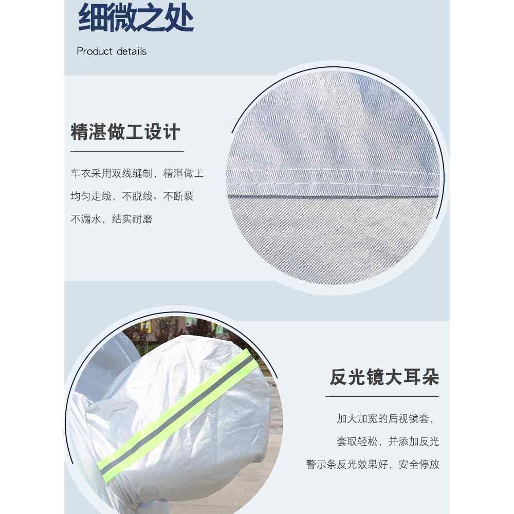 汽棚车全罩防晒隔热遮车阳盖布伞窗STN遮帘阳挡遮光档小车雨车衣