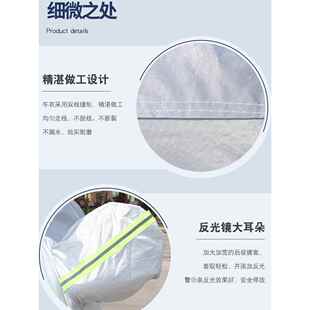 汽棚车全罩防晒隔热遮车阳盖布伞窗STN遮帘阳挡遮光档小车雨车衣