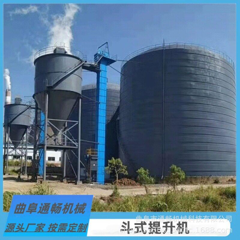 矿粉石膏粉斗式提升机建筑水泥斗式输送机设备干粉腻子上料机