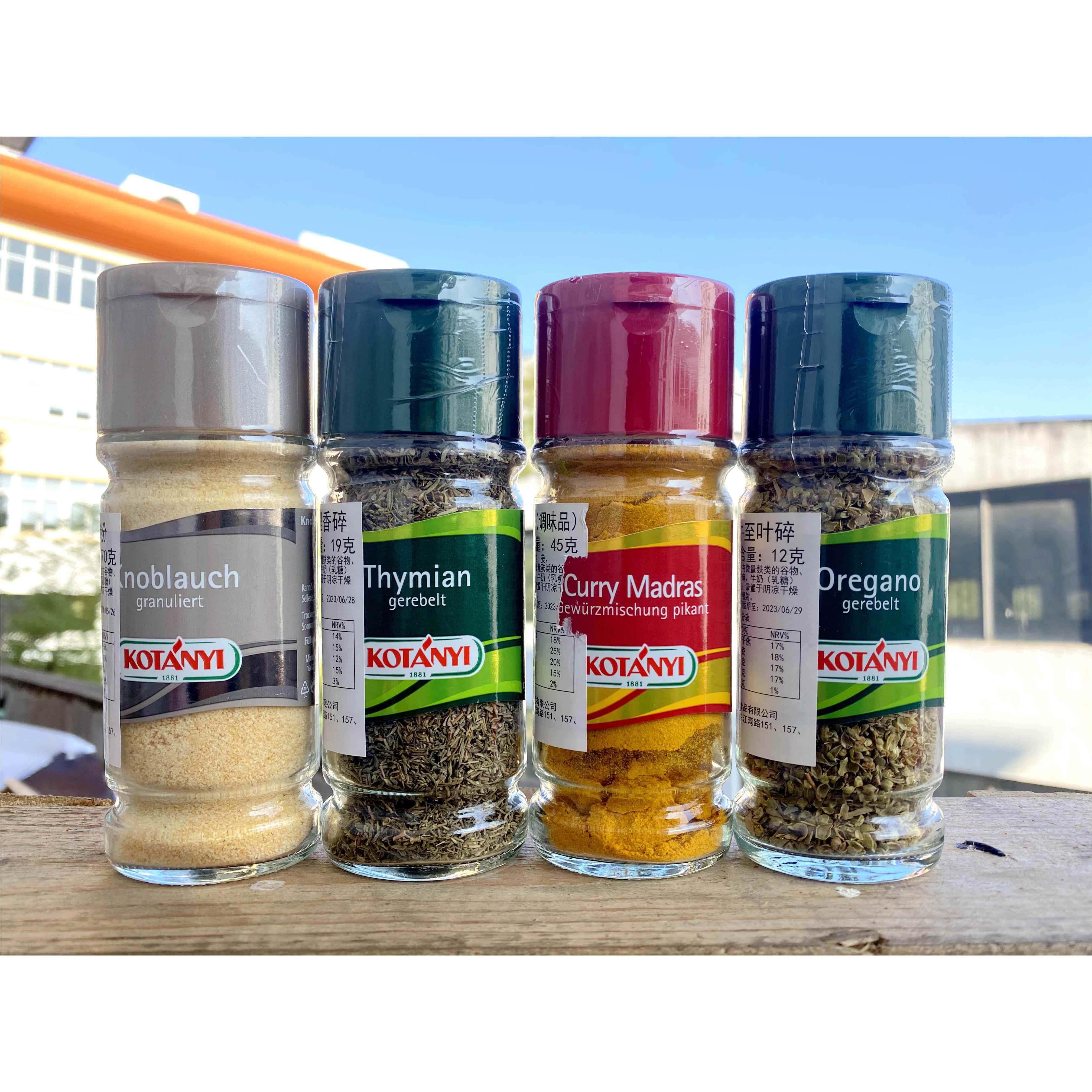 Kotany mlil spies 奥地利进口可达怡西餐香料调味料XQWi研磨c瓶