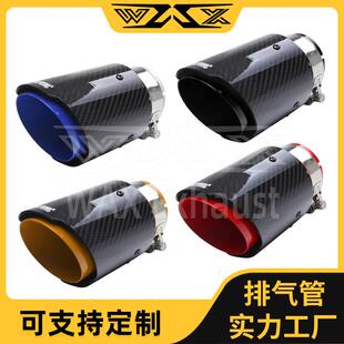直销汽车改装 尾喉天蝎AK碳纤维尾喉排气管不锈钢烤蓝尾喉尾管