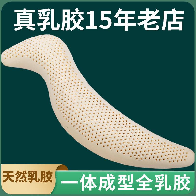 泰国天然乳胶S型长条海马抱枕 多功能人形男女朋友夹腿孕妇睡觉枕