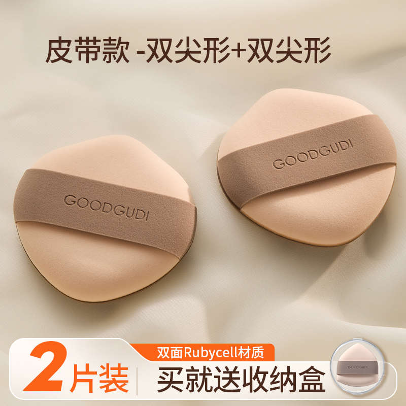 奶咖粉扑气垫超软不吃粉双面粉底液专用美妆蛋干湿两用定妆女