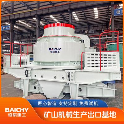 立轴冲击式制砂机石料厂用VSI制砂设备效率高时产50-500吨可选