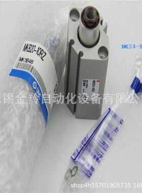 SMC气缸MKB20-0RZMKB220-30LZMKB0230RZMKB2-5-10QTCLZ25-10RZ
