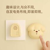 MUID门铃可爱新款 家用无线悦耳声远距离老人入户提醒自发电呼叫器