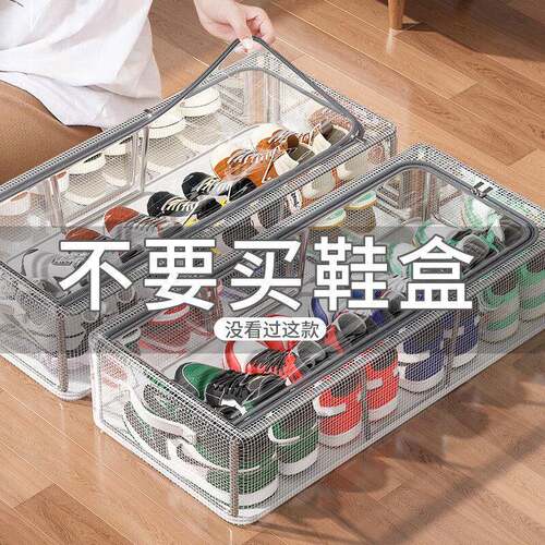 免安装透明鞋盒子鞋柜卧室鞋盒鞋子收纳神器省空间床底可折叠鞋架