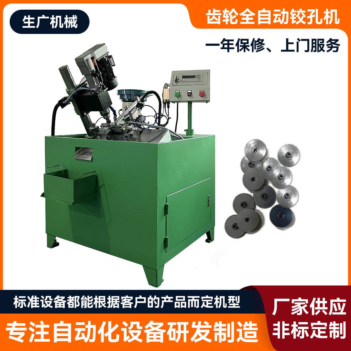 齿轮全自动铰孔机齿轮传动小型钻孔机全自动钻孔倒角攻丝一体机