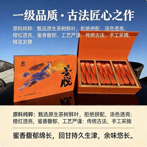 【嘎隆拉】2026新茶西藏墨脱嘎隆拉红茶高山天然节假日高级礼盒装