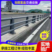 碳钢天桥隔离山东厂家护栏栏杆安全河道 加厚护栏防撞桥梁桥梁