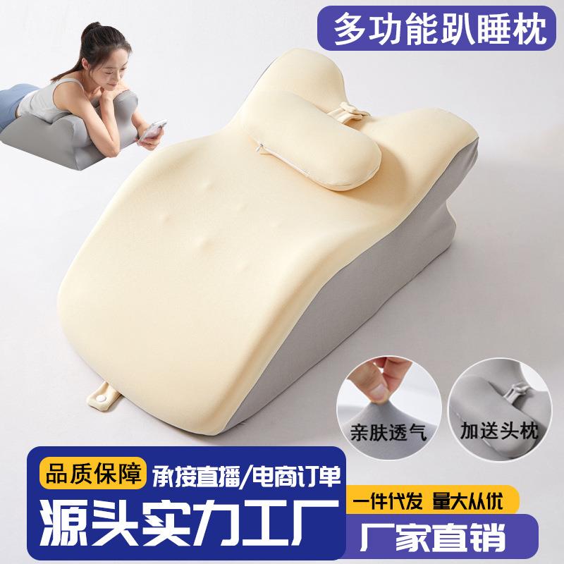 床上趴睡枕多功能靠背垫枕头房事垫情侣辅助大靠垫啪啪垫