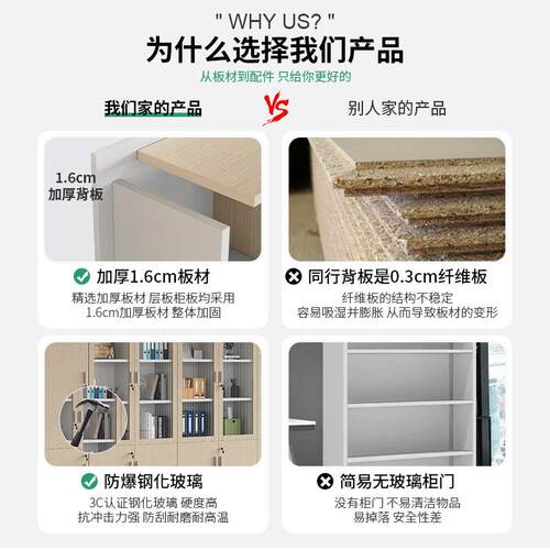 文木质简SG-12约柜现代档案柜资料柜储件柜书柜玻璃带锁办公室物