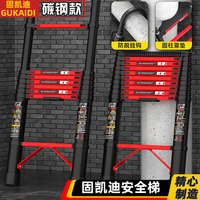 固凱迪家用多功能便攜升降樓梯子人字伸縮梯鋁合金加厚工程折疊梯