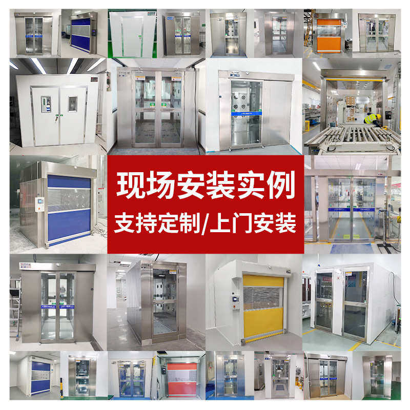 单人单吹风淋室 304/201不锈钢双人双吹风淋室 无尘车间风淋门,五金/工具,风淋室,淘宝优惠券,粉丝福利购,淘宝优惠卷