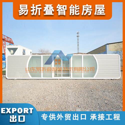 智能出口苹果仓淋浴厕所仓移动民宿外贸工厂移动淋浴间厕所