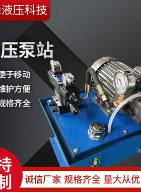 VP叶片泵对边小型液压站纠偏液压成套系统数控车床卡盘配套泵站